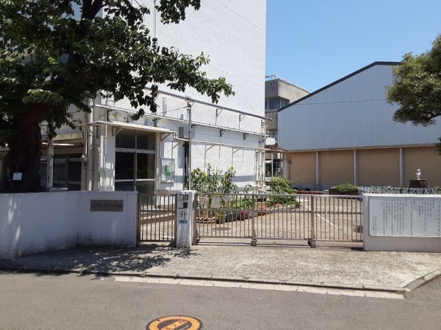 小学校　横浜市立斉藤分小学校（小学校）まで633m