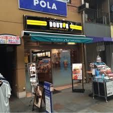 その他　ドトールコーヒーショップ 神戸板宿店（その他）まで381m