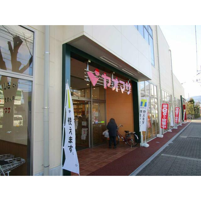 その他　クリエイトエス・ディー小田原鴨宮店（その他）まで600m