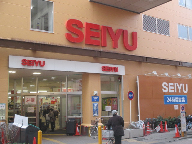 スーパー　２４時間営業　西友（スーパー）まで186m