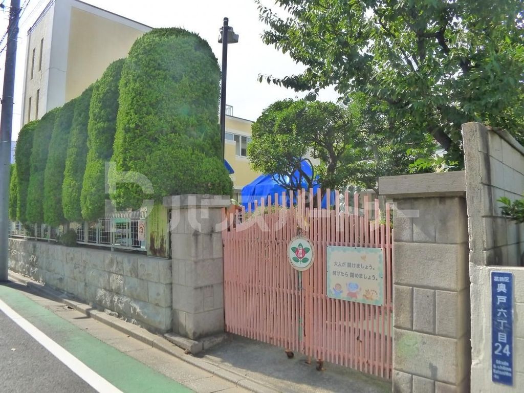 幼稚園・保育園　奥戸保育園（幼稚園・保育園）まで160m