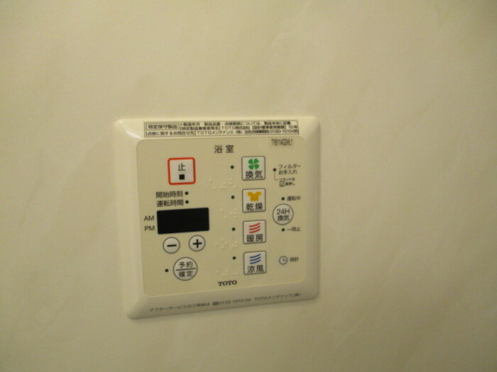 バス・シャワールーム