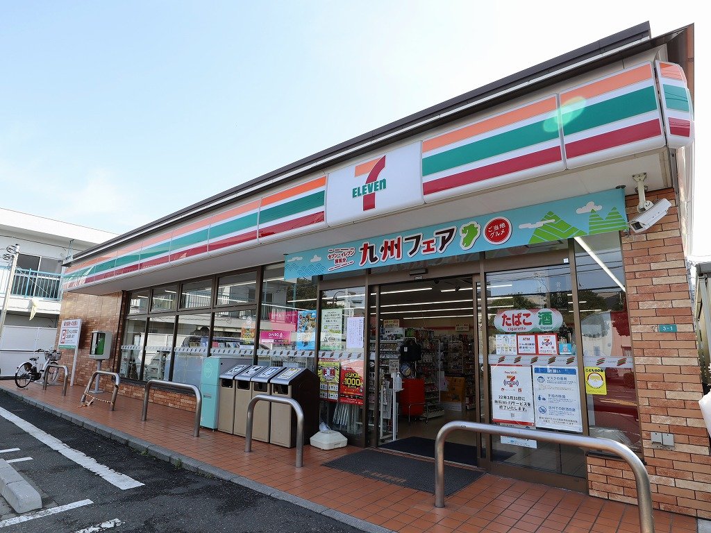 コンビニ　セブンイレブン（コンビニ）まで50m