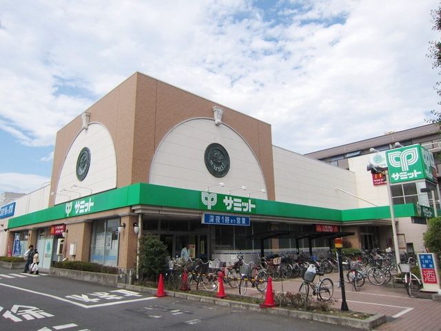 スーパー　サミット（スーパー）まで110m