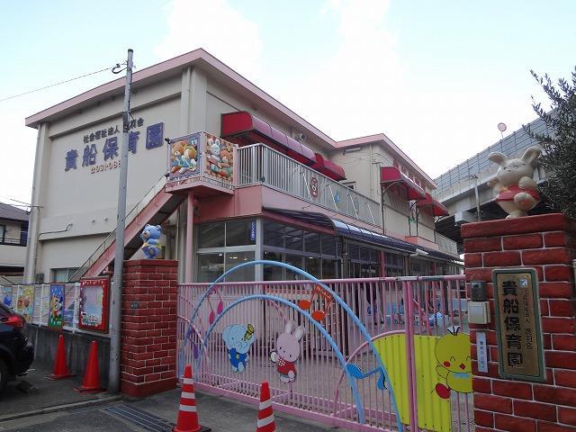 幼稚園・保育園　貴船保育園（幼稚園・保育園）まで330m