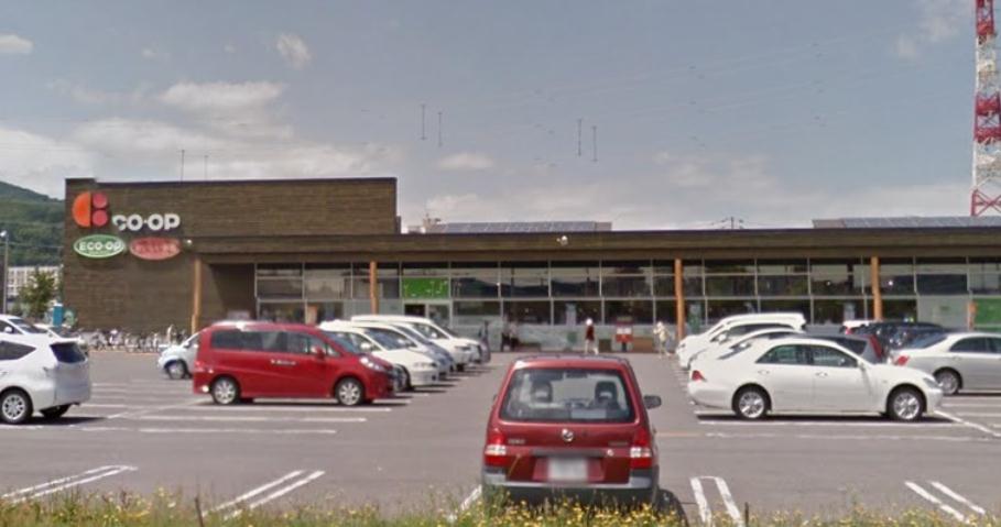 スーパー　コープさっぽろ西宮の沢店（スーパー）まで750m