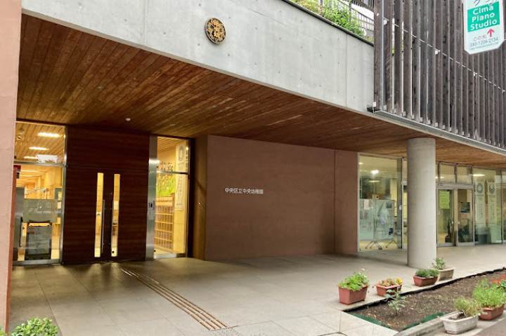 小学校　中央小学校（小学校）まで249m