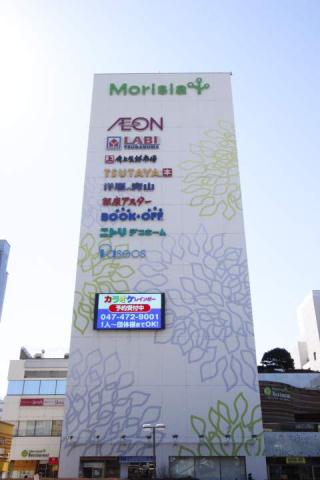 ショッピングセンター　イトーヨーカドー（ショッピングセンター）まで709m