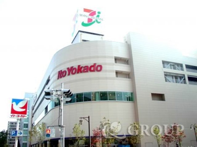 ショッピングセンター　イトーヨーカドー（ショッピングセンター）まで1106m