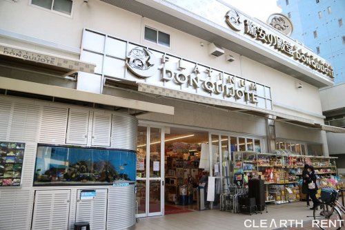 その他　ドン・キホーテプラチナ ドン・キホーテ白金台店（その他）まで1181m