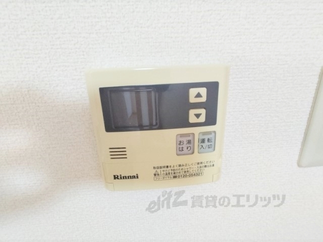 その他設備　給湯器リモコン