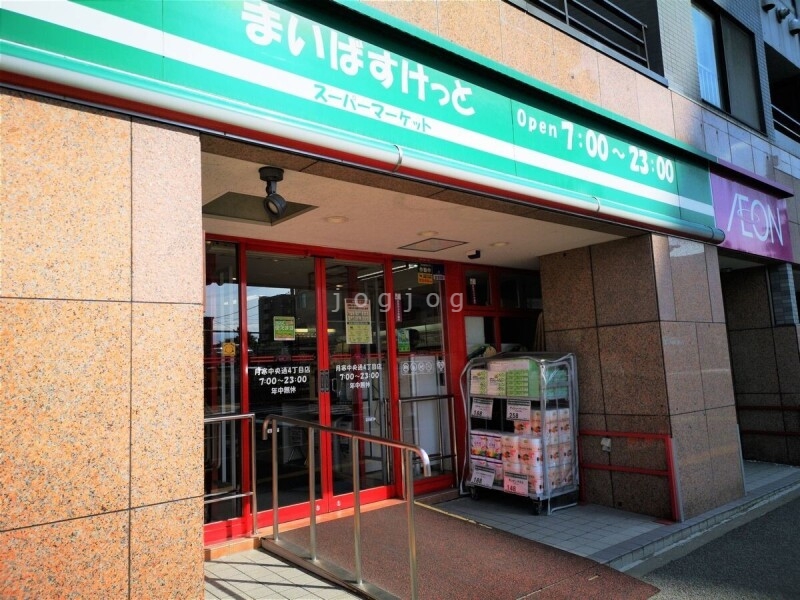 スーパー　まいばすけっと月寒中央通4丁目店（スーパー）まで346m