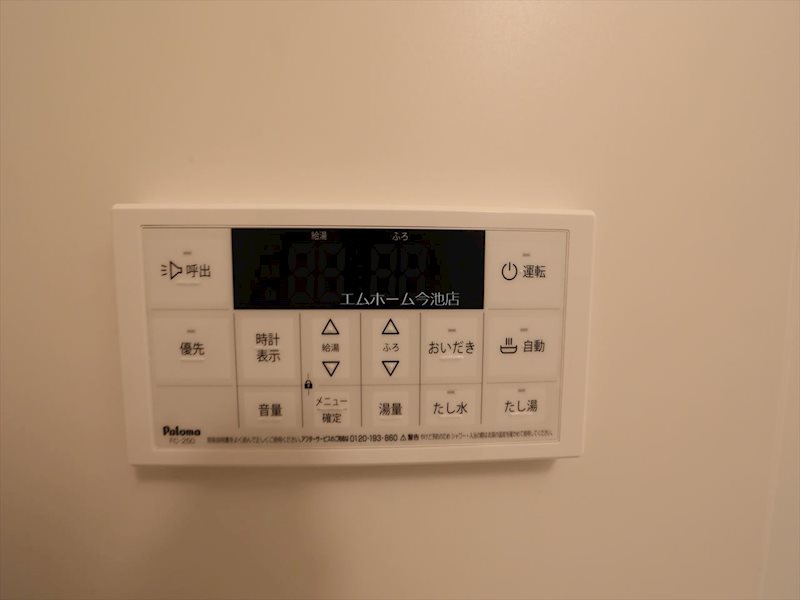 その他　追い焚き・湯張り機能付バス