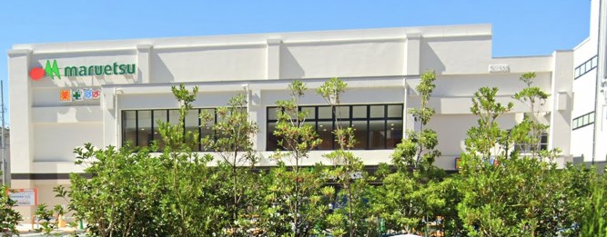 スーパー　マルエツ 板橋南町店（スーパー）まで285m