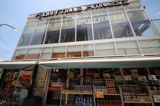 スーパー　アコレ北与野駅北店（スーパー）まで1280m