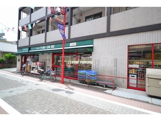 スーパー　まいばすけっと穴守稲荷店（スーパー）まで0m