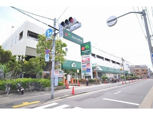 スーパー　マルエツ　新糀谷店（スーパー）まで1291m