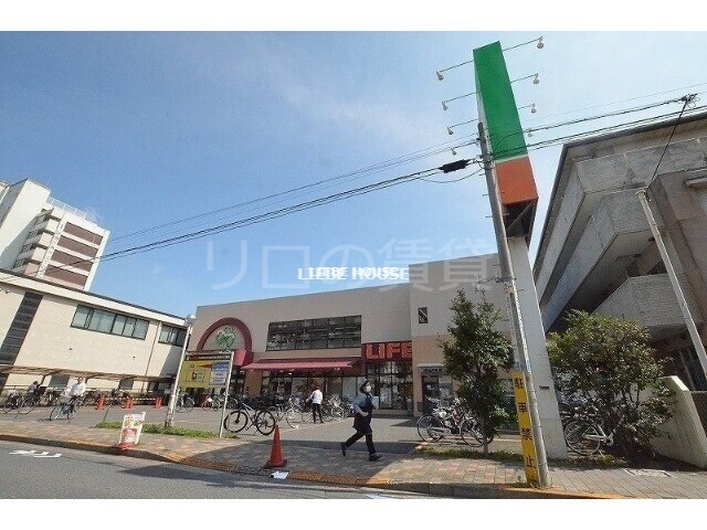 スーパー　ライフ　大森南店（スーパー）まで2028m