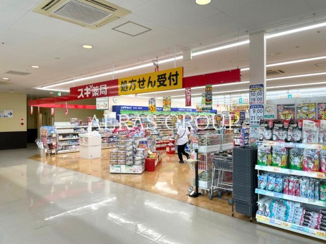 ドラックストア　スギ薬局浦和上木崎店（ドラッグストア）まで416m