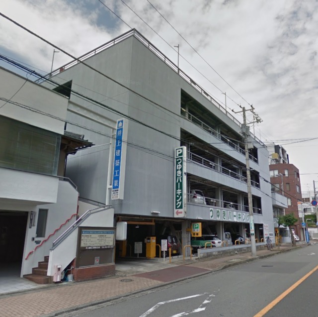 その他　つゆきパーキング（その他）まで1081m