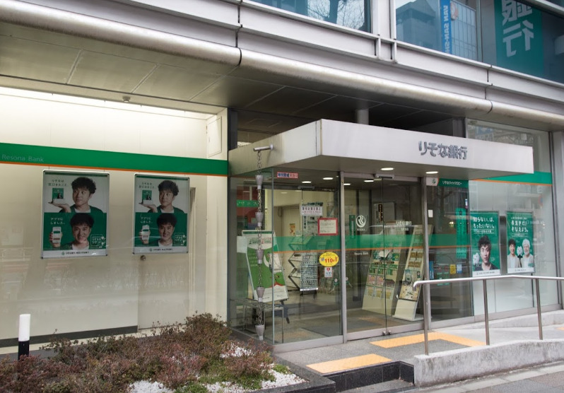 銀行　りそな銀行 浅草支店（銀行）まで14m