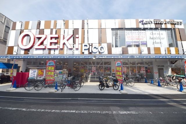 スーパー　スーパーオオゼキピコ砧店（スーパー）まで669m