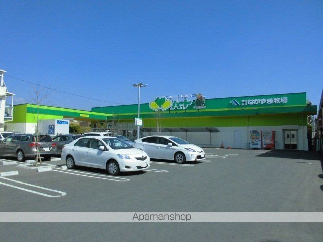 スーパー　ハート木之庄店（スーパー）まで600m