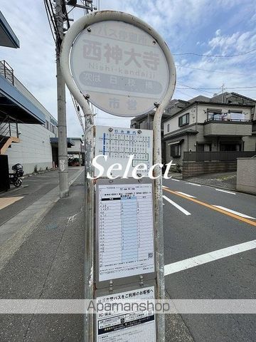 その他　西神大寺（その他）まで1636m