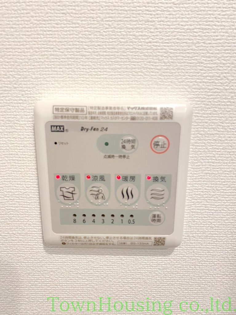 その他　浴室乾燥機