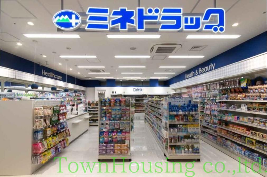ドラックストア　ミネドラッグ（ドラッグストア）まで510m