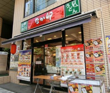 飲食店　なか卯人形町店（飲食店）まで152m
