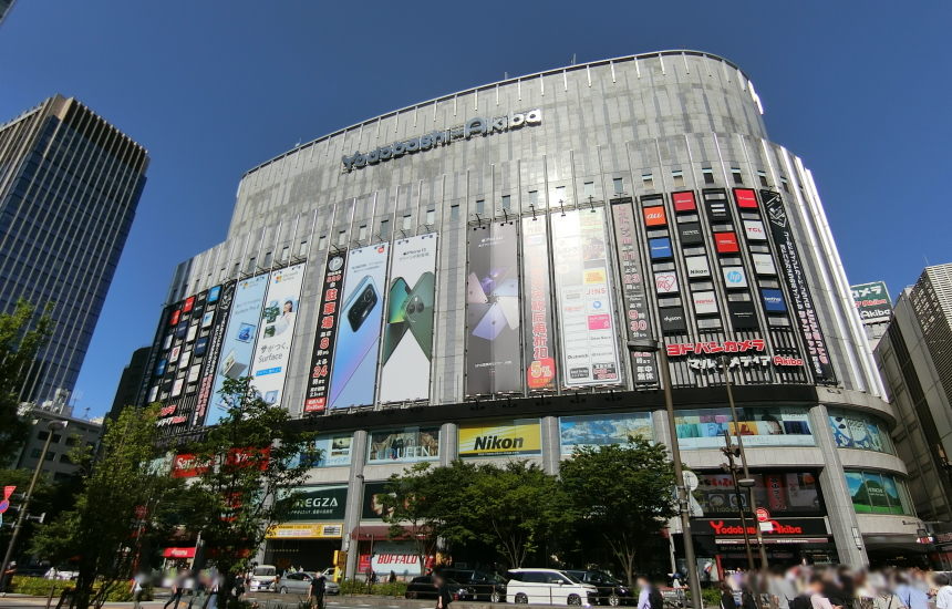 ホームセンター　ヨドバシカメラマルチメディアAkiba（ホームセンター）まで414m