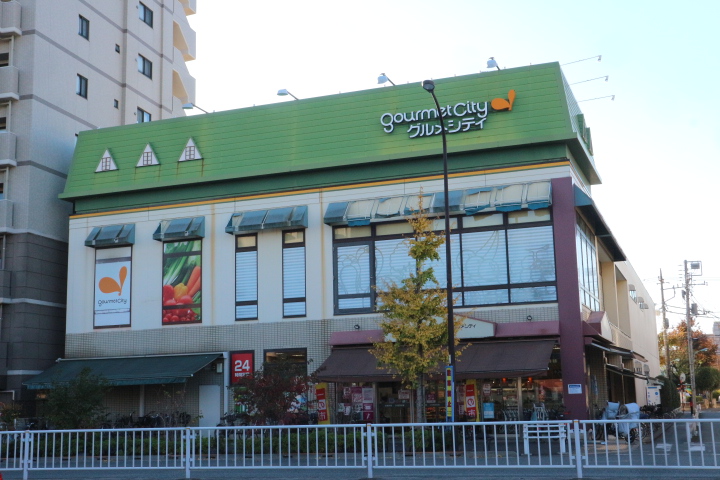 スーパー　グルメシティ糀谷店（スーパー）まで349m