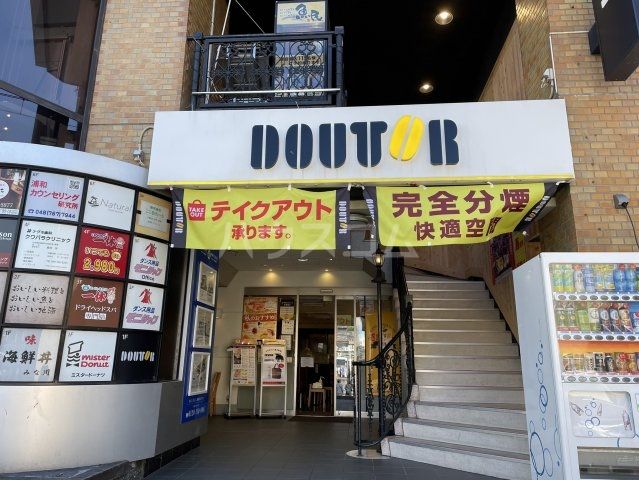飲食店　ドトールコーヒーショップ　浦和東口店（飲食店）まで372m