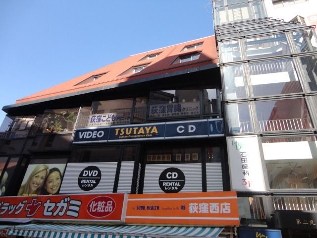 その他　ＴＳＵＴＡＹＡ（その他）まで1750m