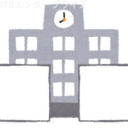 中学校　浜松市立高台中学校（中学校）まで174m