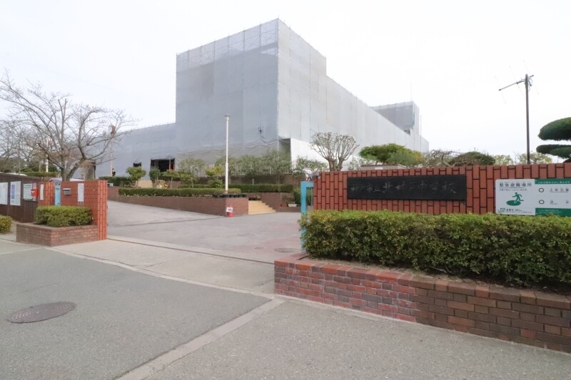 中学校　神戸市立北神戸中学校（中学校）まで868m