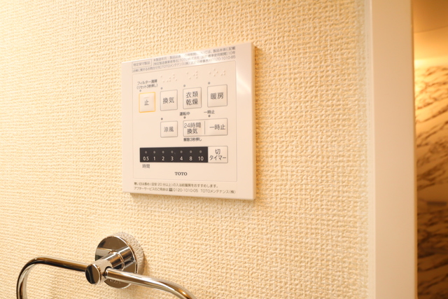 その他設備　浴室乾燥機