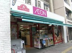 スーパー　まいばすけっと 千束3丁目店（スーパー）まで223m