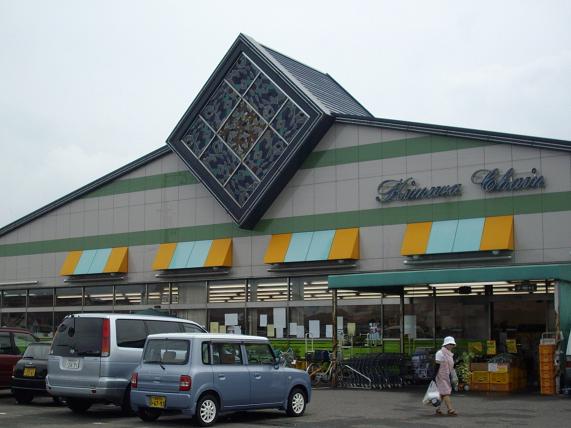 スーパー　木村チェーン田所店（スーパー）まで1021m