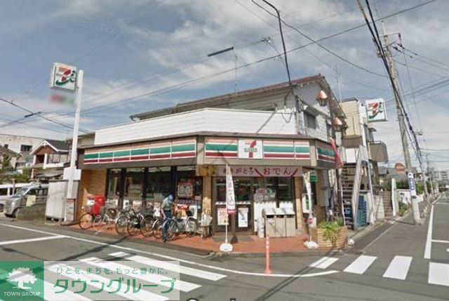 コンビニ　セブンイレブン浦和元町2丁目店（コンビニ）まで550m