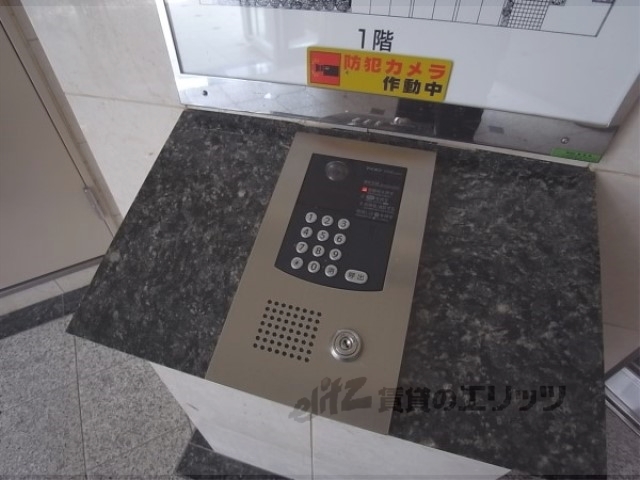 セキュリティ　オートロック