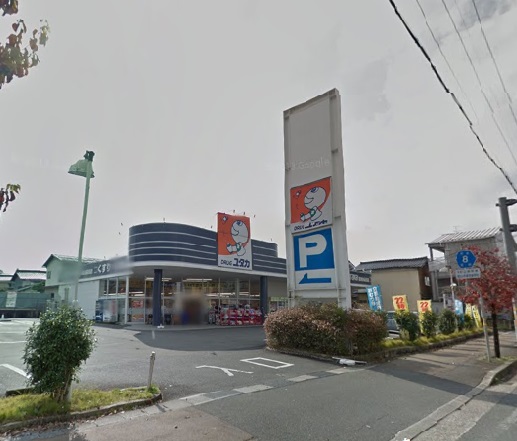 ドラックストア　ドラッグユタカ 福知山前田店（ドラッグストア）まで689m