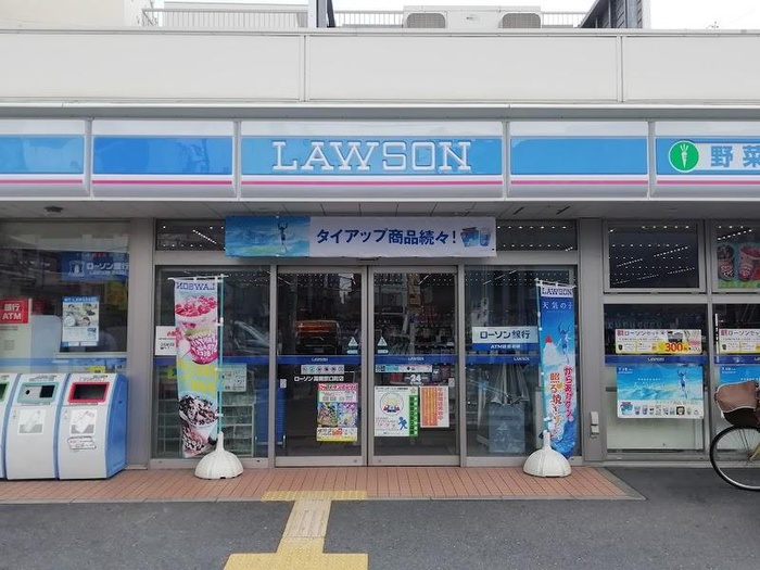コンビニ　ローソン高槻京口町店（コンビニ）まで500m