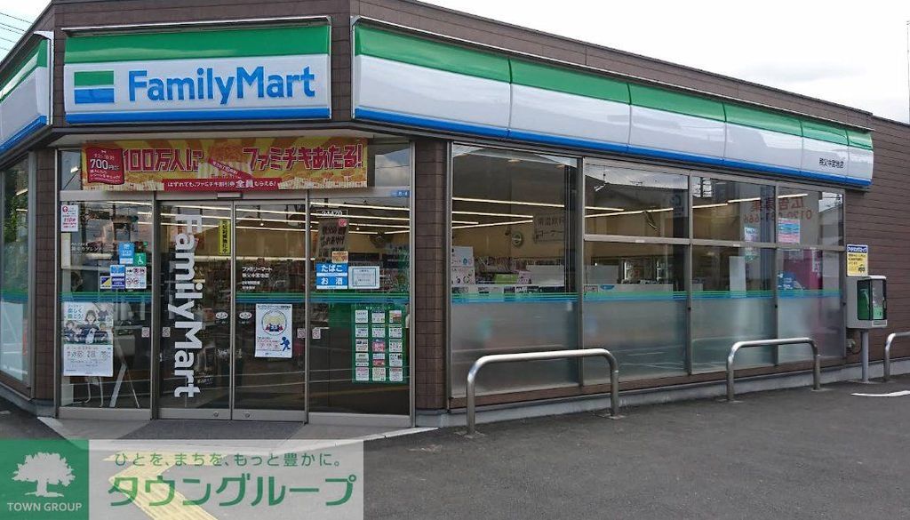 コンビニ　ファミリーマート秩父中宮地店（コンビニ）まで1340m