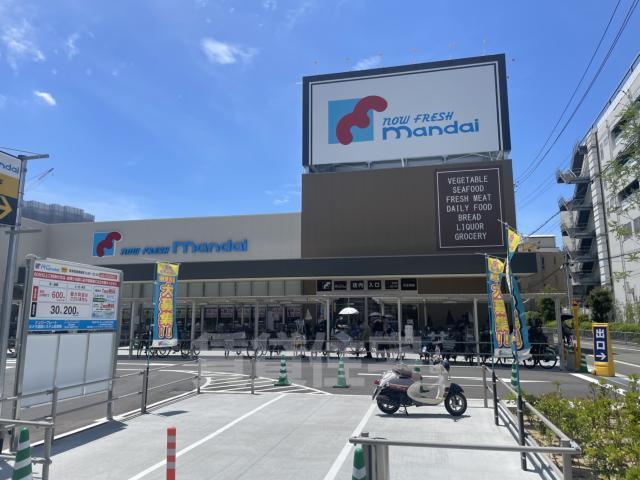 スーパー　万代　天王寺店（スーパー）まで259m