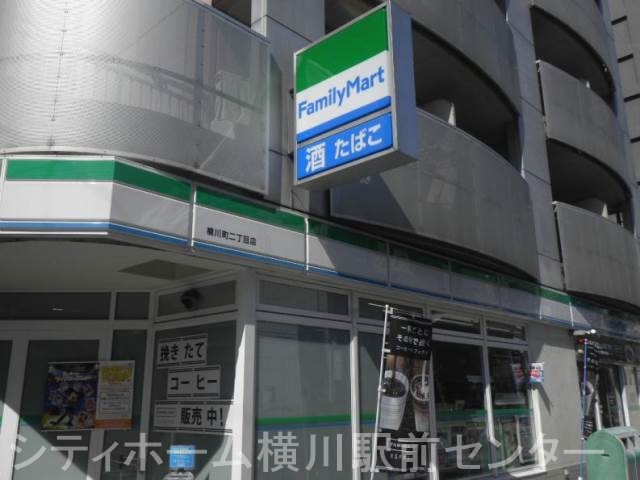 コンビニ　ファミリーマート横川町二丁目店（コンビニ）まで215m