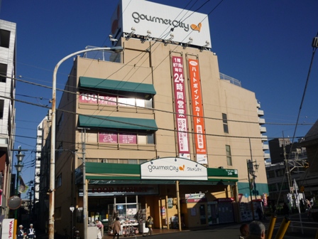 ＪＲ中央線 西八王子駅 徒歩11分 5階建 築36年の周辺写真
