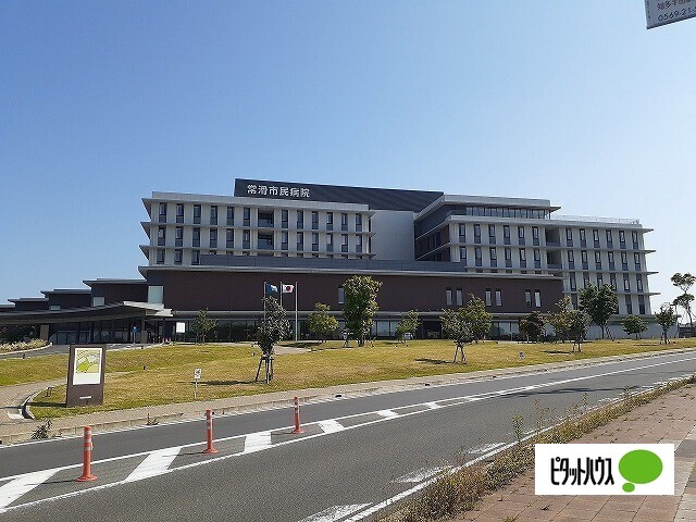 病院　常滑市民病院（病院）まで1999m