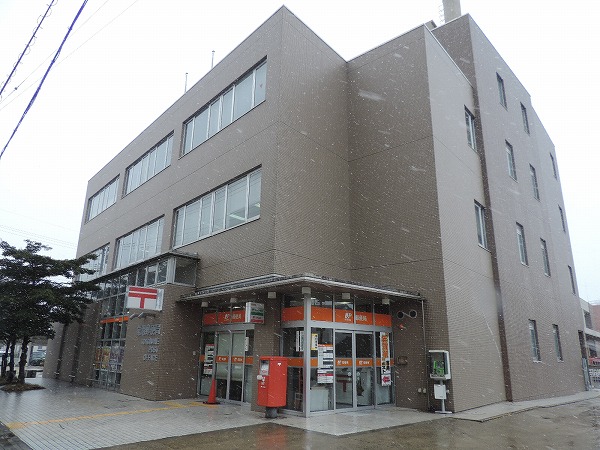 郵便局　常滑郵便局（郵便局）まで253m